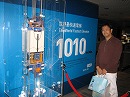 2006年 10月20日 ～ 10月22日 ＩＣＯＩ世界大会 ｉｎ 台湾　１日目